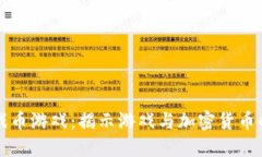 区块链游戏币游戏：揭示