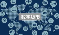 深入探讨：区块链比特币