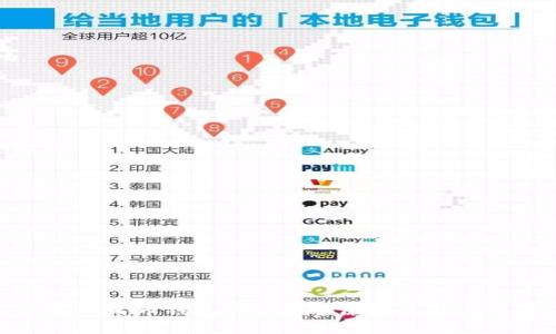 数字人民币钱包不存在的原因及解决方案