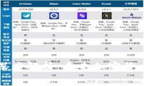 山寨币区块链深度解析：未来加密货币的机遇与挑战