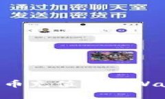 如何将数字货币充值到t