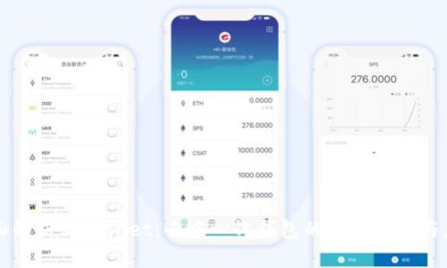 全面解析tpWallet：去中心化钱包的未来趋势与应用