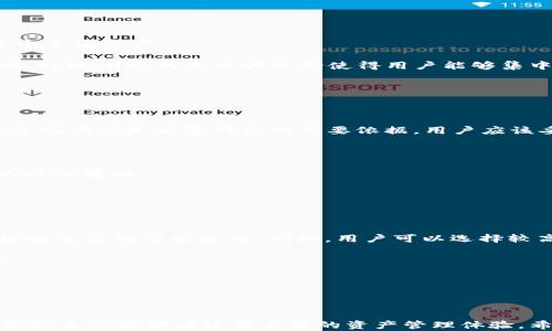 
  tpWallet官网正版下载：安全高效的数字钱包选择 / 
 guanjianci tpWallet, 数字钱包, 官方下载, 加密货币 /guanjianci 
```

### tpWallet官网正版下载：安全高效的数字钱包选择

在数字货币迅速发展的今天，安全、便捷的数字钱包显得尤为重要。tpWallet，以其强大的功能和用户友好的体验，成为了许多加密货币用户的首选。这篇文章将详细介绍tpWallet的特点、优势，以及如何安全地下载和使用该钱包。同时，我们还将探讨与数字钱包相关的几个常见问题，帮助用户更好地理解和使用这一工具。

#### 什么是tpWallet？

tpWallet是一款多功能的数字钱包，专为满足加密货币用户的需求而设计。它支持多种主流数字货币的存储和交易，具备安全高效的特点。用户可以通过tpWallet轻松管理自己的资产，并进行转账、交易等操作。

##### 主要特点

1. **多币种支持**：tpWallet支持多种不同的数字货币，使用户可以轻松管理多种资产，避免了在不同平台之间频繁切换的麻烦。
  
2. **安全性**：tpWallet采用了先进的加密技术来确保用户的资产安全。私钥存储在用户设备上，避免了集中式平台带来的安全隐患。
  
3. **用户友好界面**：tpWallet的界面设计简洁易操作，适合各类用户，无论是新手还是经验丰富的交易者都能快速上手。

4. **快速交易**：tpWallet提供快速的交易体验，确保用户能够及时完成他们的交易，无需长时间等待。

#### 如何下载tpWallet？

下载tpWallet非常简单，用户只需要访问官方网站即可获取最新版本的应用程序。以下是下载步骤：

1. **访问官网**：打开浏览器，搜索“tpWallet官网”。确保访问的是官方链接，以避免下载到假的或有害的软件。

2. **选择版本**：根据你的设备类型（iOS或Android），选择相应的下载链接。tpWallet提供了各系统版本的下载，以适应不同用户的需求。

3. **安装应用**：下载完成后，按照屏幕上的指示进行安装。对于Android用户，可能需要在设置中允许安装未知来源的应用。

4. **创建钱包**：安装完成后，打开tpWallet应用，按照提示创建或导入你的数字钱包，设定安全密码或生物识别功能以保护你的资产。

#### 常见问题解答

在使用tpWallet的过程中，用户可能会遇到一些问题。以下是四个常见问题的详细解答。

1. tpWallet安全吗？有什么安全措施？

首先，tpWallet的安全性得益于其高强度的加密措施。用户的私钥将会保存在本地设备上，而不是在云端进行存储，这样即使tpWallet的服务器遭遇攻击，用户的资产也不会受到影响。

其次，tpWallet采用端到端加密技术，确保用户的交易信息在传输过程中的安全。每次交易前，用户都需要使用安全密码进行确认，这是进一步增强安全性的措施。

除此之外，tpWallet还提供了两因素身份验证（2FA）功能，这是对账号安全的一种额外保护。用户可以通过手机应用生成一次性代码，以便在登录或进行重要操作时进行确认。

然而，用户自身的操作习惯同样至关重要。定期更新应用程序、使用复杂且唯一的密码、保持设备安全都是保障资产安全的有效方法。

2.tpWallet支持哪些加密货币？

tpWallet致力于为用户提供多样化的数字货币支持，用户可以在钱包中存储和管理的加密货币种类繁多，包括比特币（BTC）、以太坊（ETH）、莱特币（LTC）等多个主流资产。

更令人振奋的是，tpWallet还持续更新支持的币种，以跟上加密货币市场的变化。用户可以通过应用内的更新功能，获得最新支持的币种列表。与其他钱包相比，tpWallet的多币种支持使得用户能够集中管理他们的数字资产，提升了交易的便利性。

此外，tpWallet也有计划支持更多的去中心化金融（DeFi）项目和代币，为用户提供更多的投资选择。随时关注tpWallet的官方公告，以获取最新动态。

3. 如果丢失了钱包的访问权限，我该怎么办？

丢失钱包访问权限的情况是数字货币用户普遍担心的问题。在使用tpWallet时，用户在创建钱包的过程中，系统会生成一组助记词，通常是12个或24个词汇。这些词汇是恢复钱包的重要依据，用户应该妥善保管。

如果用户丢失了密码或无法访问该设备，首先可以尝试使用助记词恢复钱包。在应用中选择“恢复钱包”选项，输入准确的助记词，系统会自动恢复钱包数据。

如果助记词也丢失了，那么不幸的是，用户将无法访问自己的数字资产。因此，选择一个安全的环境来保存助记词至关重要，建议使用纸质记录或密码管理工具进行存储。

此外，tpWallet提供客户支持，用户可以在遇到问题时寻求帮助，但一般情况下，保护好助记词和密码是最重要的安全措施。

4. tpWallet的交易费用是怎样的？

tpWallet的交易费用相对较低，具体费用依据所选的加密货币而定。在进行每笔交易时，系统会显示所需的交易费用，并提供几种不同的费用设置，用户可以根据自己的需求选择。例如，用户可以选择较高的费用以加快交易速度，或者选择较低的费用以降低支出，但可能会延迟交易确认时间。

值得一提的是，tpWallet不收取任何额外费用或手续费，这是吸引用户的一大亮点。用户只需支付区块链网络的标准费用，这是进行加密货币交易的基本要求。

此外，tpWallet会不定期进行费用，用户可以在应用内查看最新的费用政策和优惠活动。用户还可以通过参与tpWallet的社区活动，获得手续费减免的优惠。

### 总结

tpWallet作为一款优秀的数字钱包，凭借其安全性、便捷性和多币种支持，在日益竞争激烈的市场中脱颖而出。无论你是加密货币的新手还是老手，tpWallet都能为你提供简洁且高效的资产管理体验。希望本文能帮助你更好地了解tpWallet，从而做出明智的使用决策。在下载和使用tpWallet的过程中，不妨留意以上提到的常见问题，为自己的资产保驾护航。