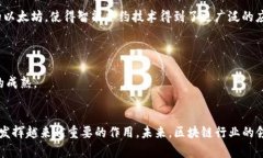   区块链行业的财富榜：