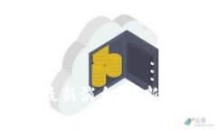 纽约时报区块链最新消息