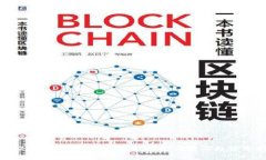 2023年区块链大会最新动态