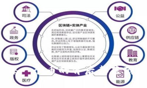 探索区块链技术：每一个币的背后都蕴藏着怎样的技术力量