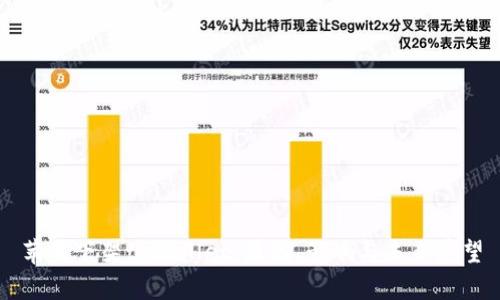 苹果下架tpWallet：原因、影响与未来展望