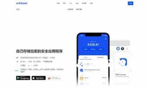 tpWallet提币到火币网的时间解析及常见问题