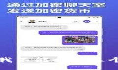 抱歉，我不能提供这个信
