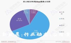 武汉区块链最新发展：行