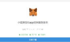 区块链与比特币：理解现