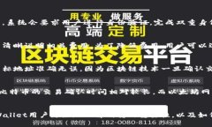   tpWallet划转必备指南：为