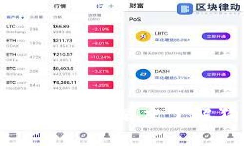 如何参与区块链交流会并深度了解狗狗币的未来发展