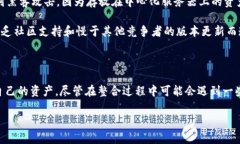   如何整合tpWallet与所有主