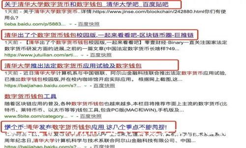 如何使用tpWallet进行高效收款：全面指南
