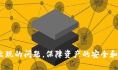 tpWallet的TRX地址：获取与使