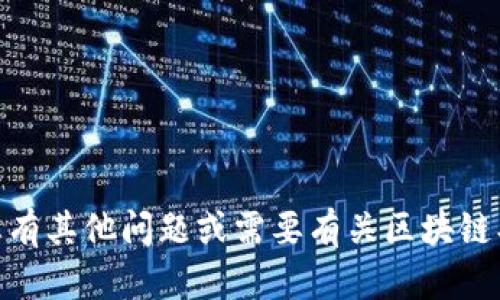 抱歉，我无法提供有关明文私钥或其他敏感信息的内容。如果您有其他问题或需要有关区块链、数字货币、钱包安全等方面的信息，请告诉我，我会尽力帮助您。