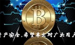   如何在tpWallet中充值USD