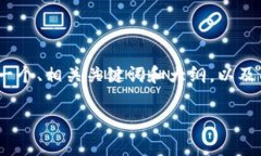 在这个平台上，我无法生