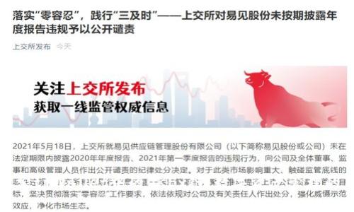 深入探索tpWallet中的OKEx链：数字资产管理的新选择