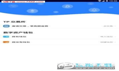 tpWallet如何安全保存账号信息：完整指南