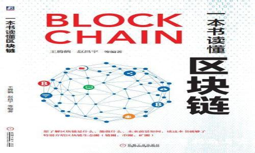 tpWallet如何追回被骗USDT: 完整指南与实用方法