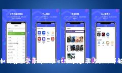 如何安全登录tpWallet账号：