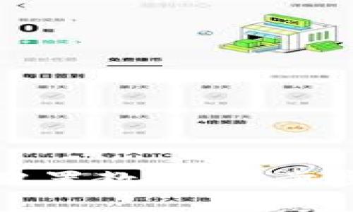 tpWallet详细配置教程：一步步助你轻松掌握