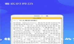 波宝钱包转账到tpWallet的完