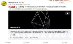 沃尔玛如何利用区块链技