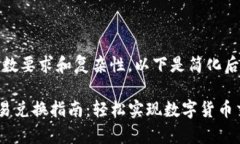 由于内容的字数要求和复
