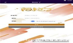 如何安全下载tpWallet：绿色