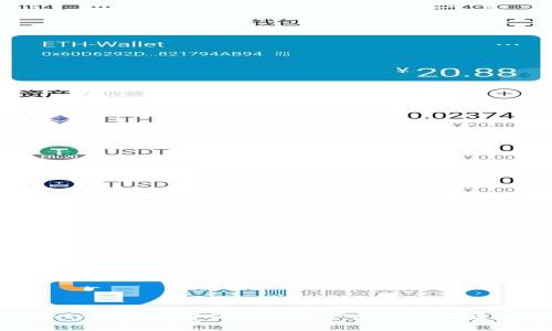如何将tpWallet中的数字资产安全转移至交易所