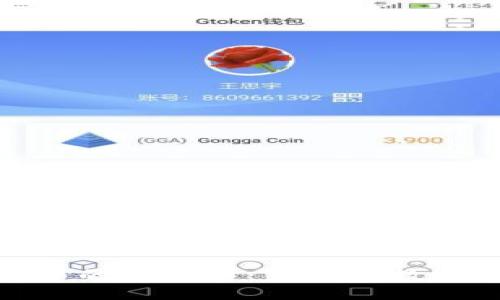 深入探索区块链中的比特币：未来的数字货币与投资机遇