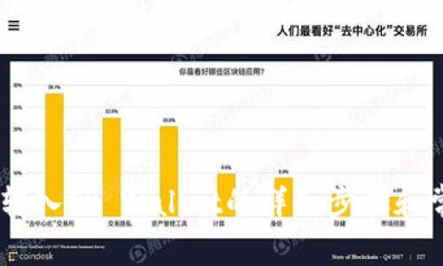 如何将USDT转入TP Wallet的详细步骤和常见问题解答