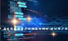   tpWallet 是否支持鱿鱼币：