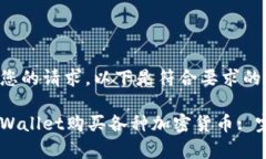 为了满足您的请求，以下