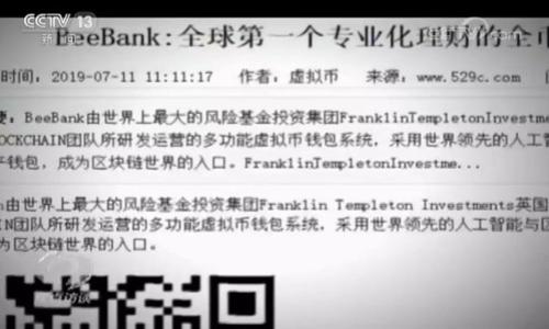 

小白区块链能炒币吗？新手入门指南与风险分析