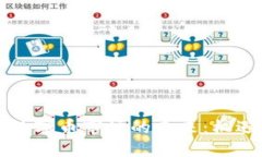 区块链数字币市场的未来