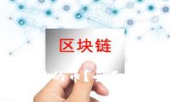 如何查看tpWallet里的币？全