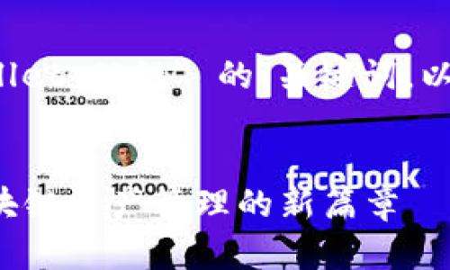 以下是一个针对 
