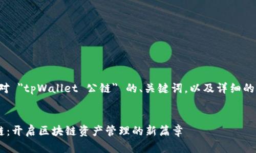 以下是一个针对 