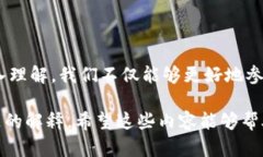   比特币区块链数据存储的