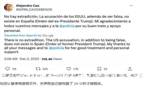 如何在tpWallet中查看他人地址：完整指南与使用技巧