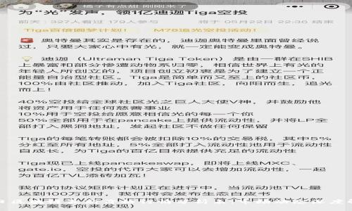 今日区块链最新价格行情分析表：市场动态深度解析