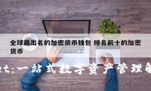 tpWallet：一站式数字资产管理解决方案