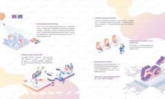 如何管理区块链账户中的