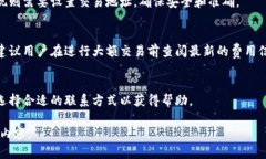 内容超出限制，以下是和