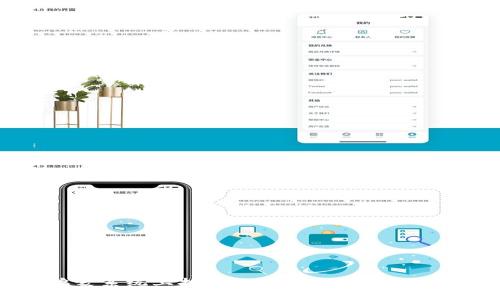 如何在鸿蒙系统上打开tpWallet DApp的详细指南